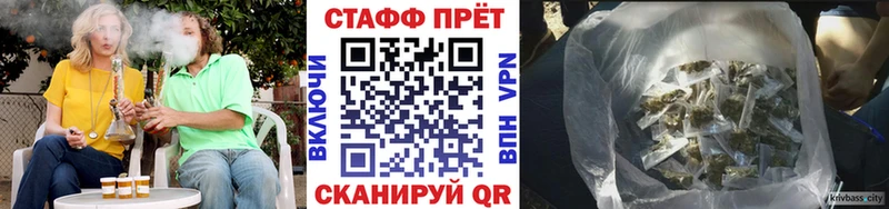 Как найти наркотики Сунжа Альфа ПВП Меф мяу мяу МАРИХУАНА Cocaine
