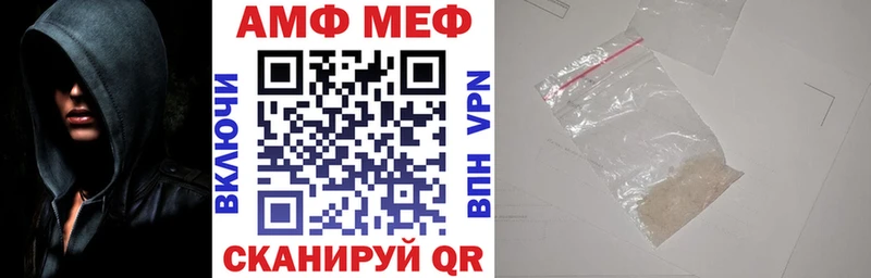 Amphetamine 98%  купить закладку  ссылка на мегу онион  Сунжа 