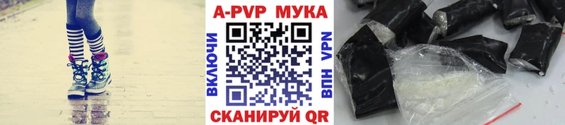 где продают   Сунжа  А ПВП Соль 