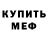 Метадон VHQ Janis Krauklis