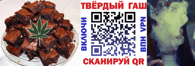 Еда ТГК конопля Сунжа