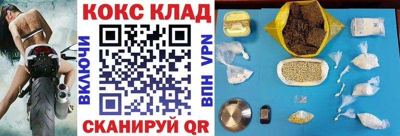 omg ССЫЛКА Сунжа Кокаин 98% где продают