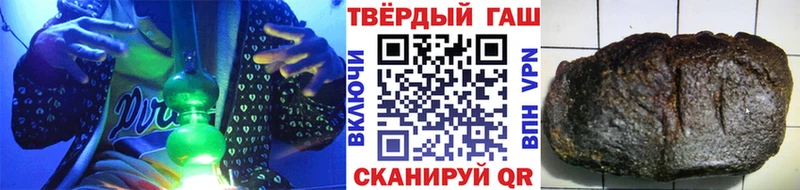 Гашиш гарик купить наркоту Сунжа