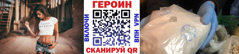 ГЕРОИН Афган  Сунжа 
