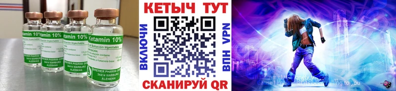 купить наркотики цена  Сунжа  Кетамин VHQ 