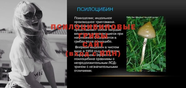 марки nbome Балахна