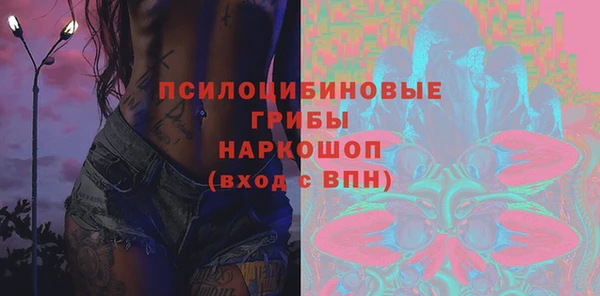мескалин Баксан
