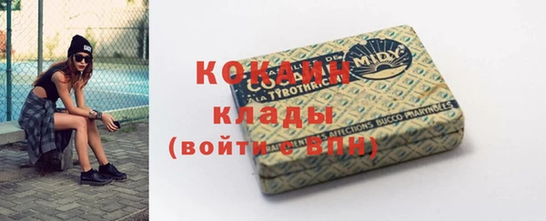 марки nbome Балахна