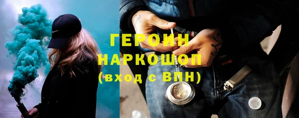 герыч Балабаново