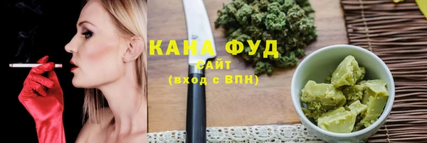 марки nbome Балахна