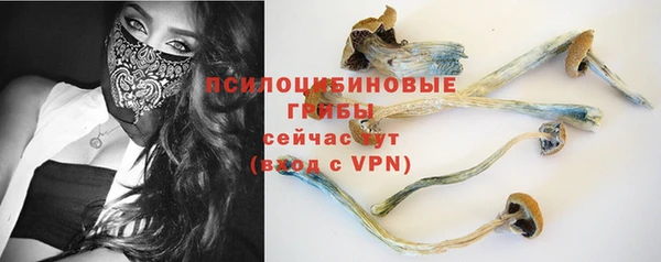 герыч Балабаново