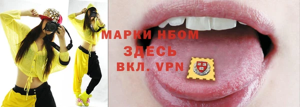 марки nbome Балахна