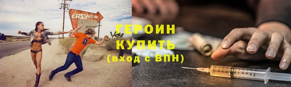 марки nbome Балахна