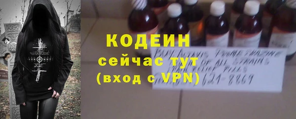 марки nbome Балахна