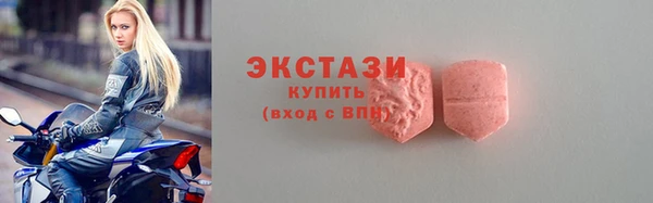 марки nbome Балахна