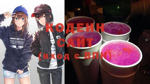 марки nbome Балахна