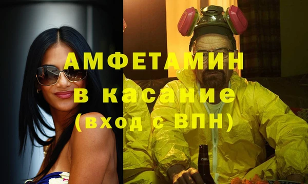 герыч Балабаново