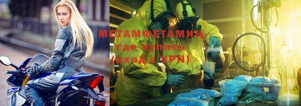 герыч Балабаново