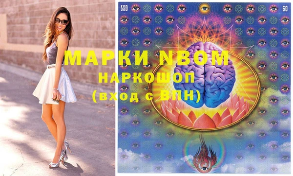 мескалин Баксан