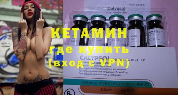 марки nbome Балахна