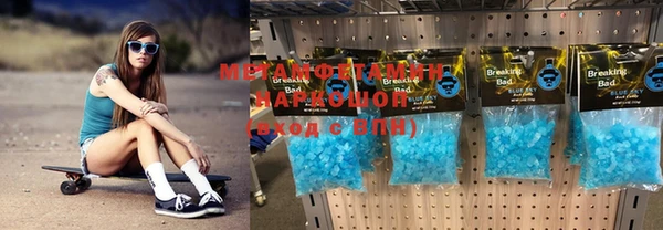 герыч Балабаново