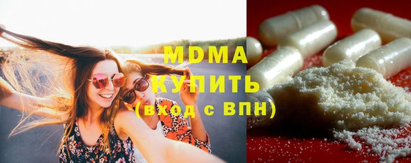 марки nbome Балахна