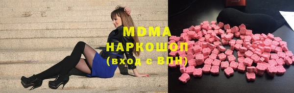 герыч Балабаново