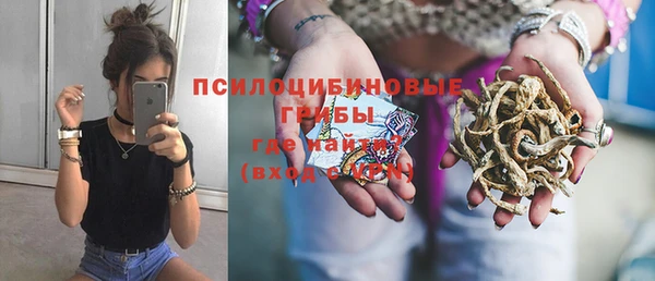 марки nbome Балахна