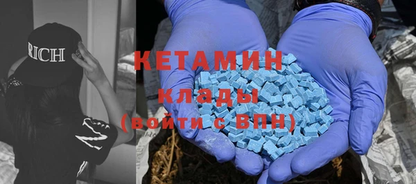 марки nbome Балахна