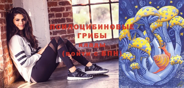 марки nbome Балахна