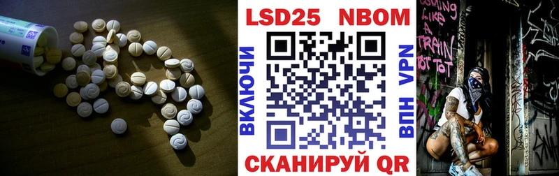 LSD-25 экстази ecstasy Сунжа