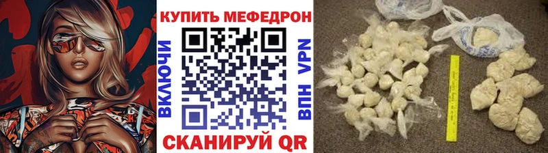 blacksprut   Сунжа  МЕФ кристаллы 