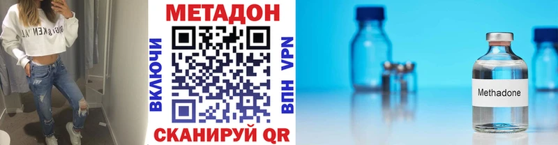 kraken как войти  купить   Сунжа  Метадон белоснежный 