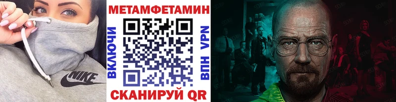 OMG tor  Сунжа  Первитин Methamphetamine 