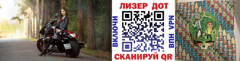 Марки 25I-NBOMe 1,5мг  Сунжа 