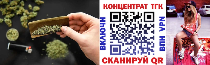 ТГК гашишное масло  Сунжа 